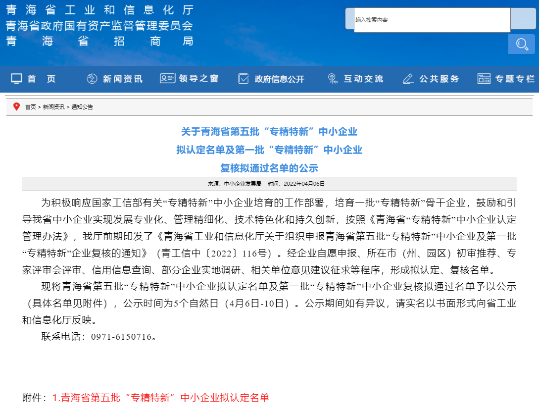 江蘇創健|生物醫藥|重組膠原蛋白|unicollagen 江蘇創健|生物醫藥|重組膠原蛋白|unicollagen