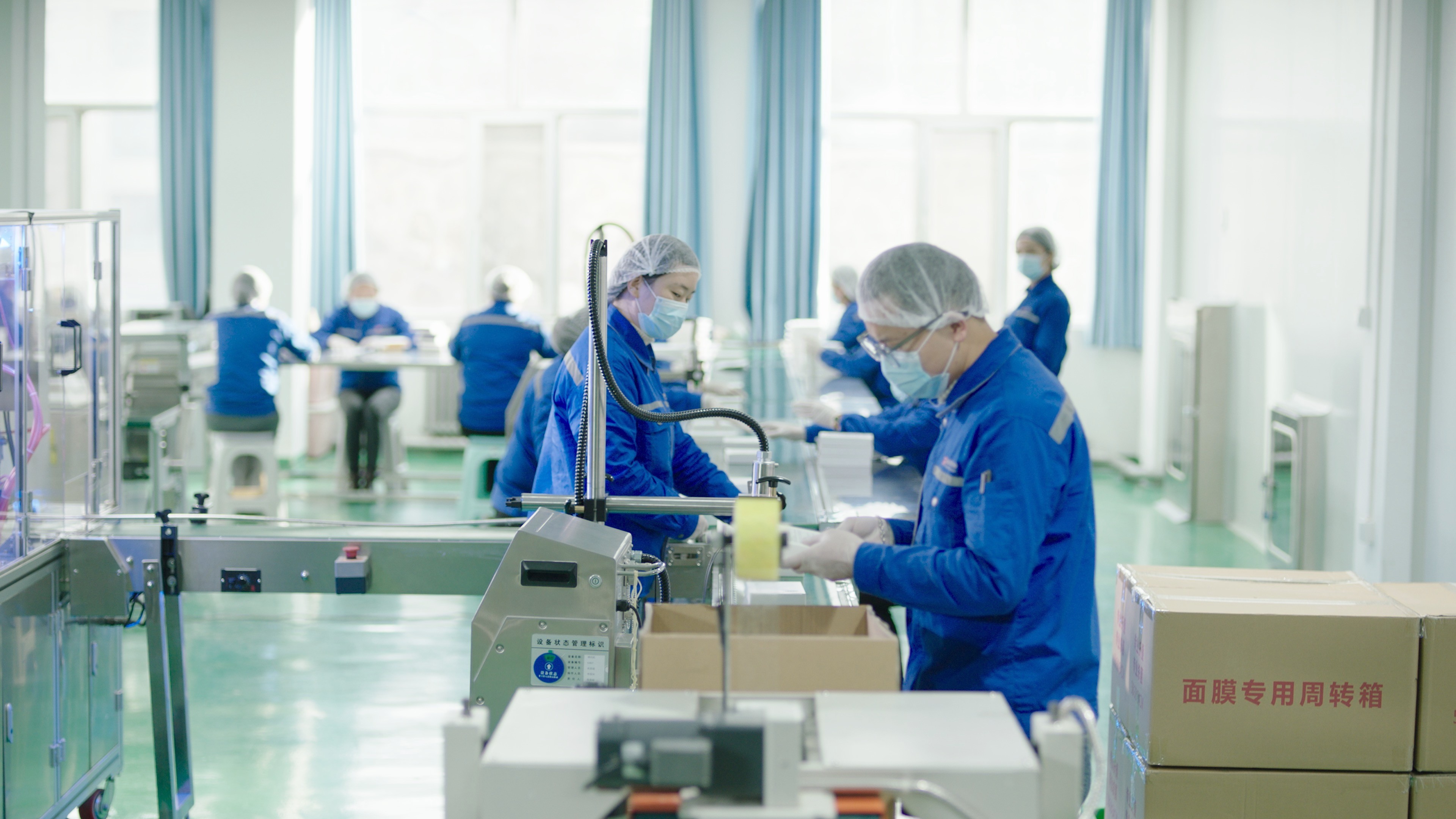 江蘇創健|生物醫藥|重組膠原蛋白|unicollagen 江蘇創健|生物醫藥|重組膠原蛋白|unicollagen