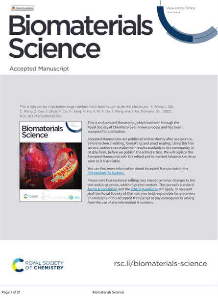 2021 動物研究,納米點摻雜肽水凝膠結(jié)合膠原蛋白,光驅(qū)動抗菌皮膚修復(fù)