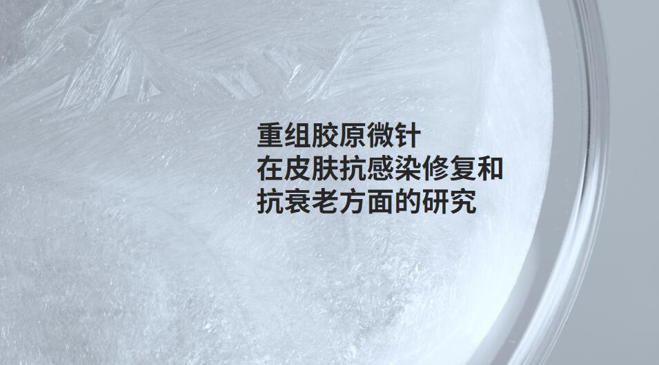 喜訊 | 創(chuàng)健醫(yī)療參與的“十四五”國家重點(diǎn)研發(fā)計(jì)劃項(xiàng)目正式獲批！