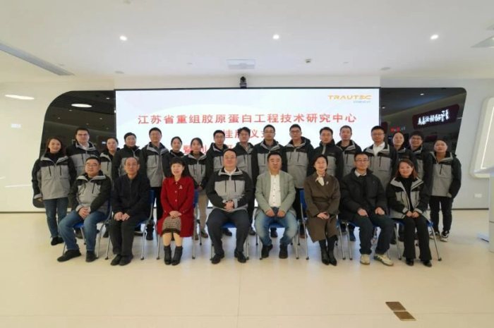 創健醫療省級工程技術研究中心正式揭牌