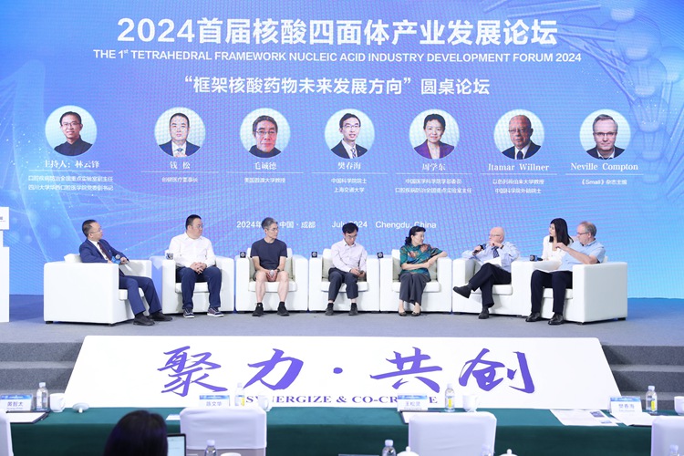 圖片02_圓桌論壇_副本 圖片02_圓桌論壇_副本